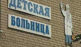 Масштабная реконструкция НРБ №1 в Кольцово